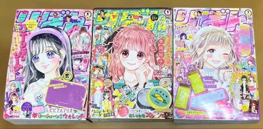 りぼん 2020～2024（全27冊）