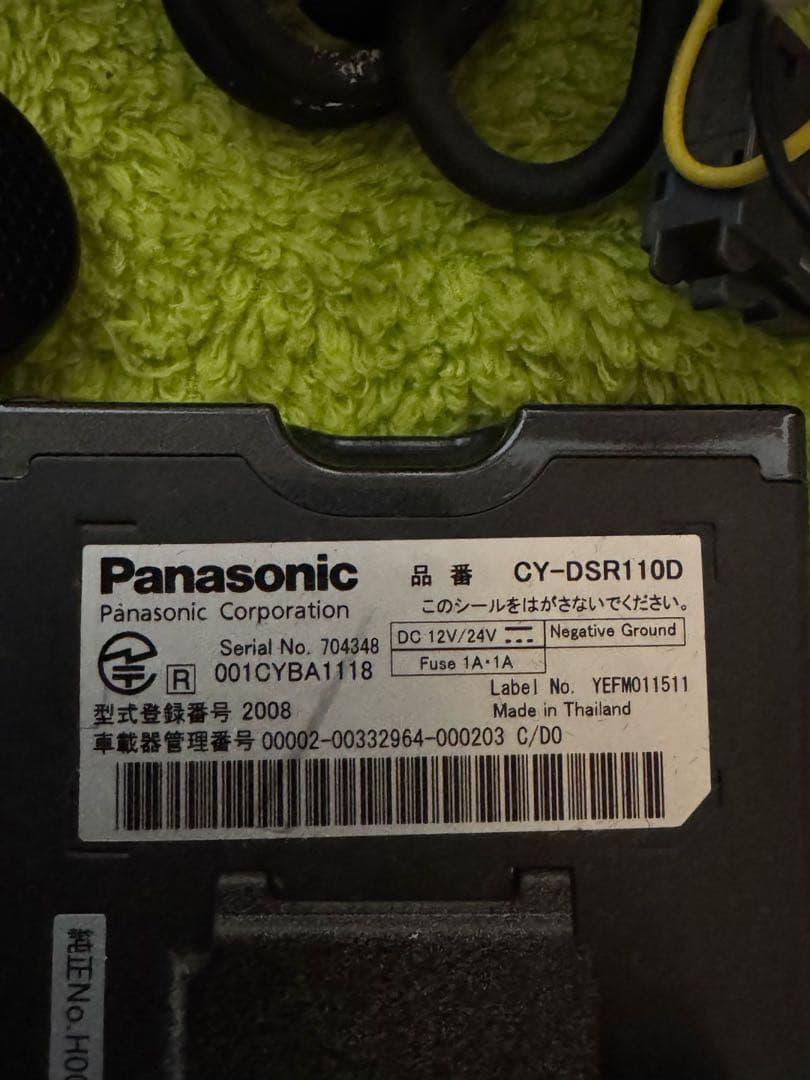 Panasonic ETC CY-DSR110D ETC2.0 DSRC 対応