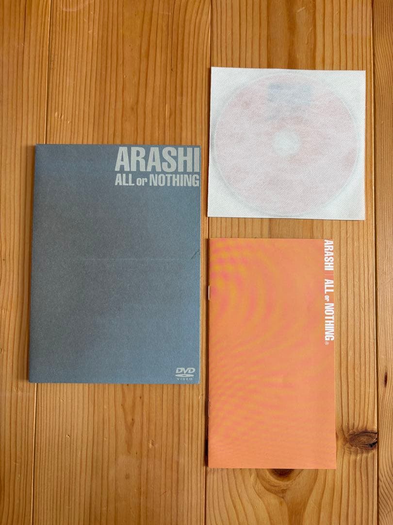 【レア⭐︎生産限定商品】嵐　ARASHI ALL or NOTHING DVD