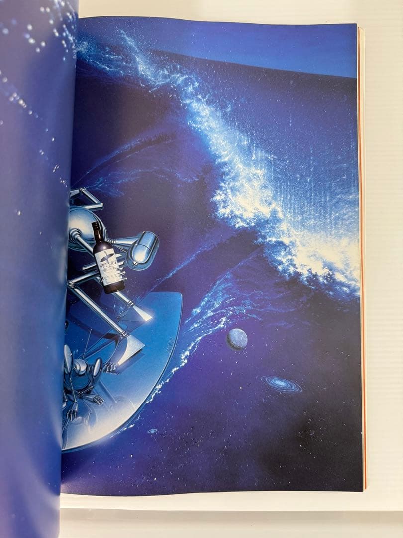 空山基 SORAYAMA ハイパー画集2冊セット 希少本