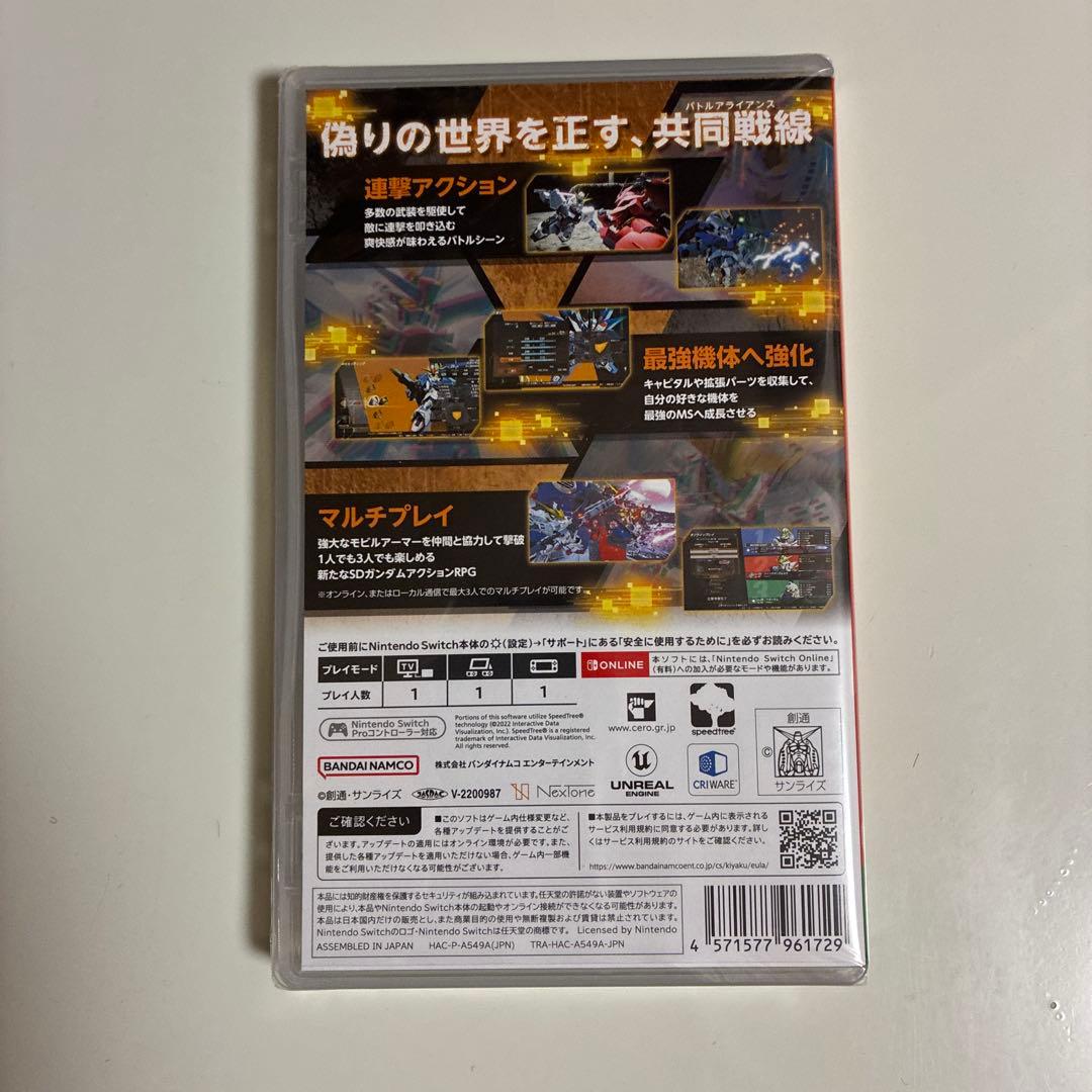 Switch版　SDガンダム バトルアライアンス　新品未開封