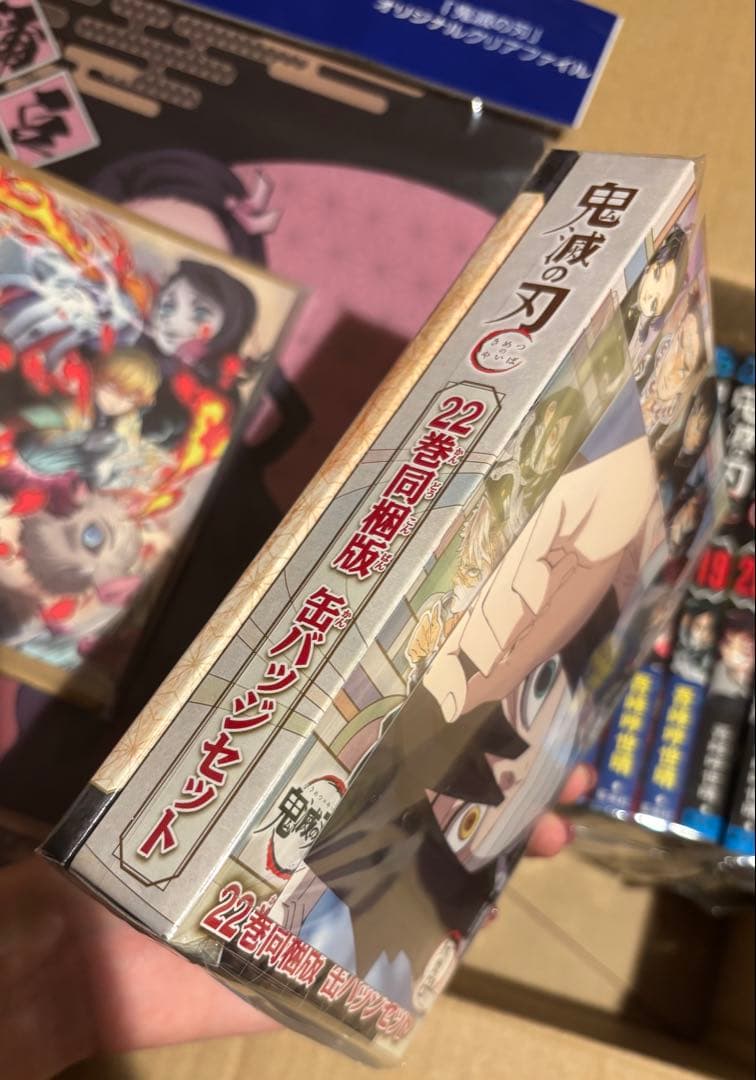 鬼滅の刃全巻セット　⭐︎おまけ付き⭐︎