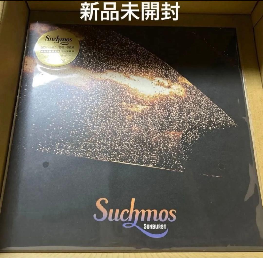 Suchmos / Sunburst レコード 新品 サチモス