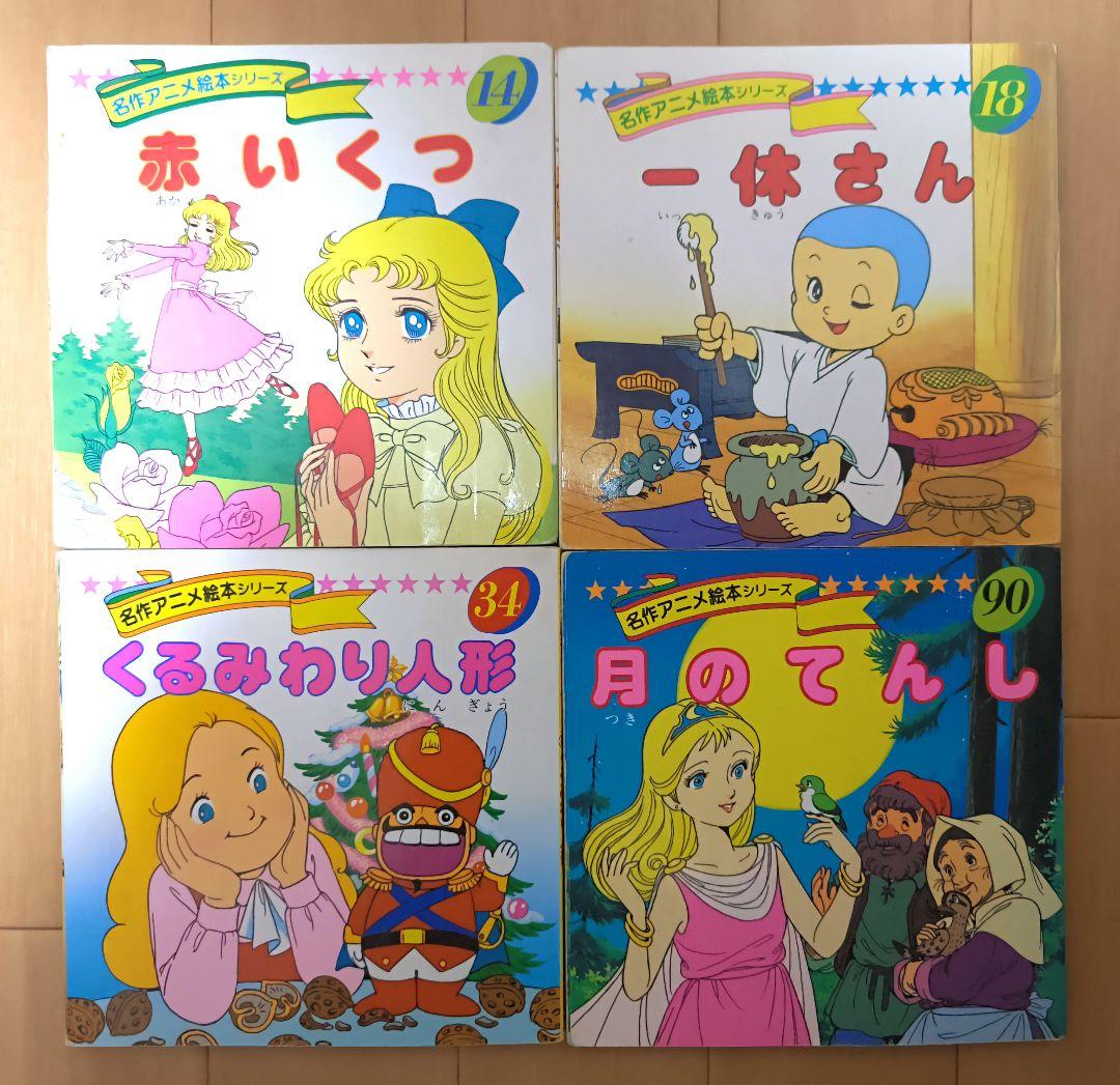名作・童話 絵本40冊まとめ売りセット！ディズニー/ミッフィー/アンパンマン