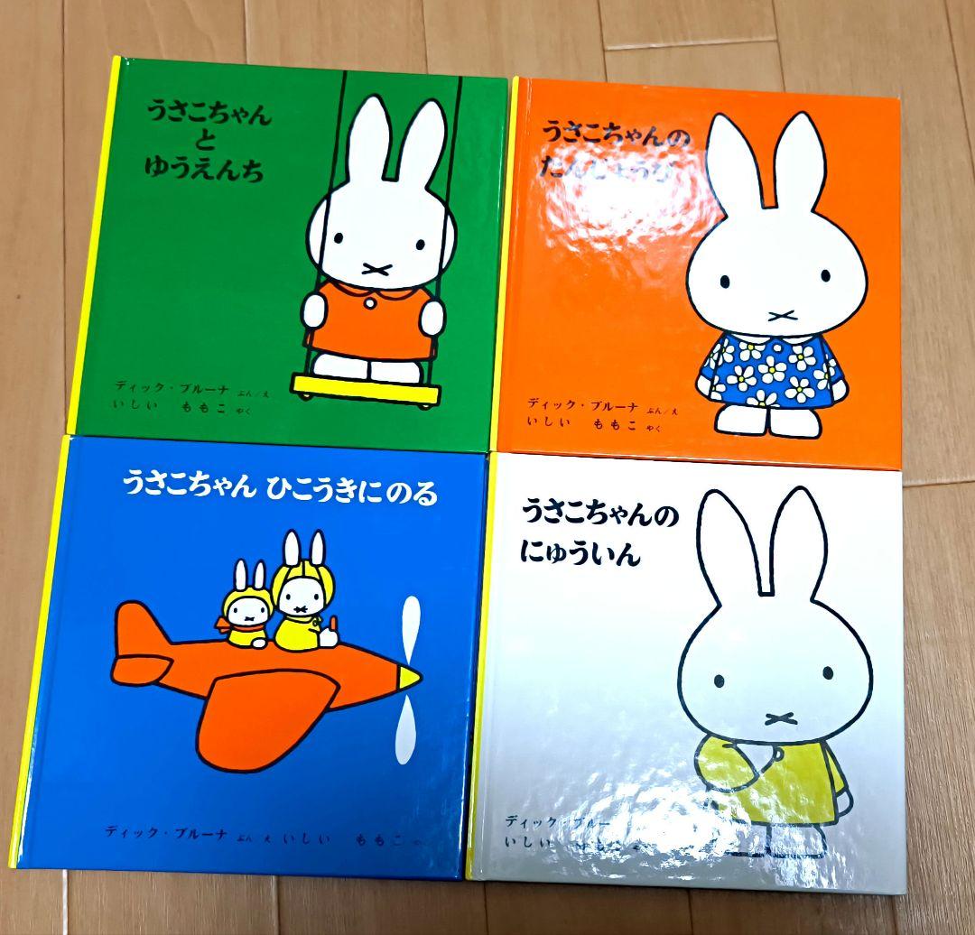 名作・童話 絵本40冊まとめ売りセット！ディズニー/ミッフィー/アンパンマン