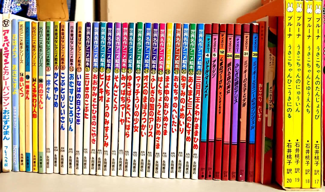 名作・童話 絵本40冊まとめ売りセット！ディズニー/ミッフィー/アンパンマン