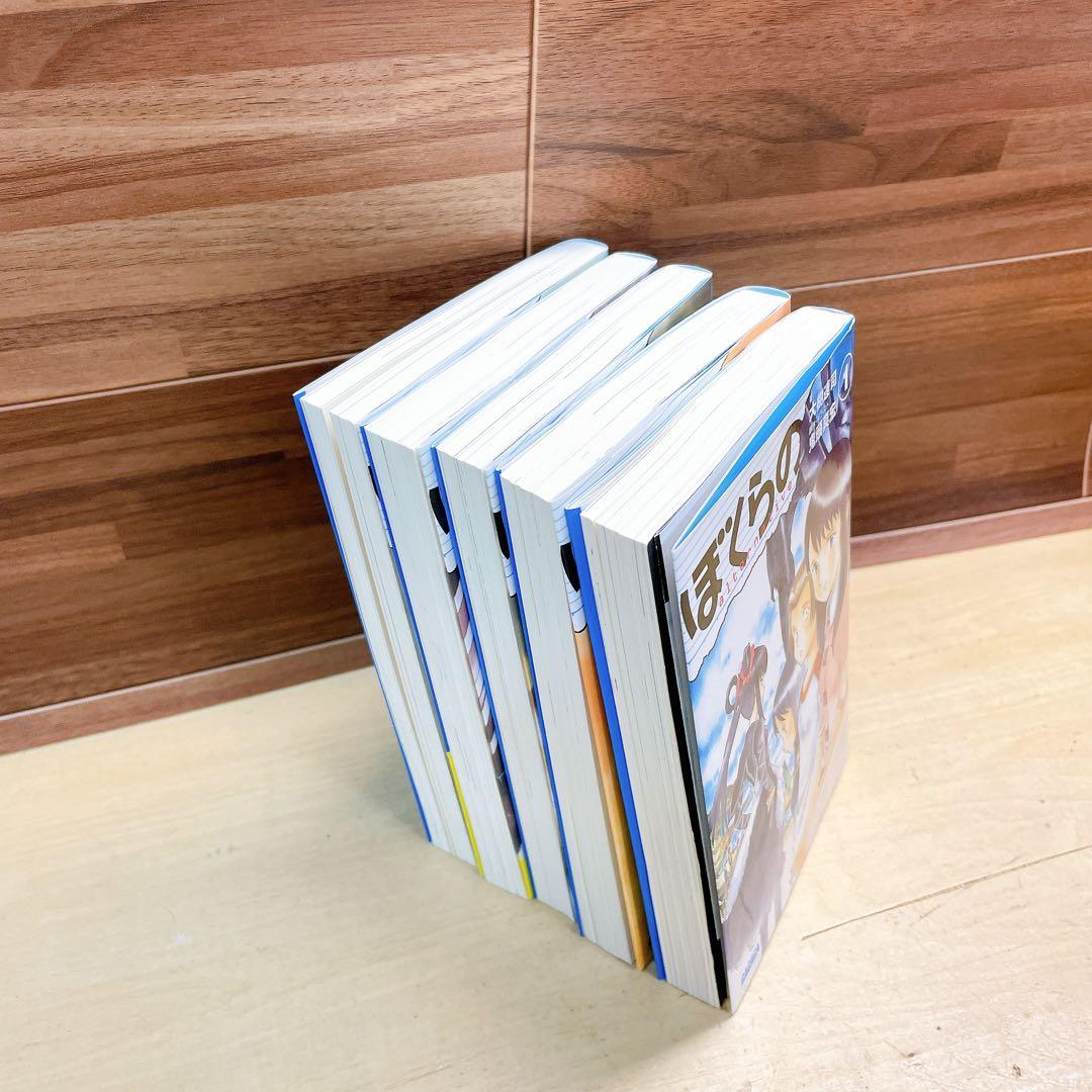 ぼくらの　alternative 全5巻セット　大樹連司　ラノベ