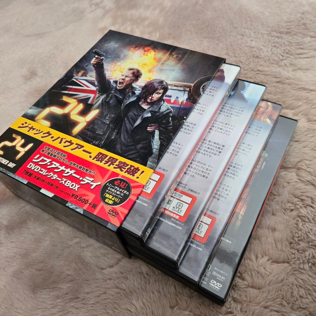 24 DVD コンパクトBOX他 トゥエンティーフォー 1～8