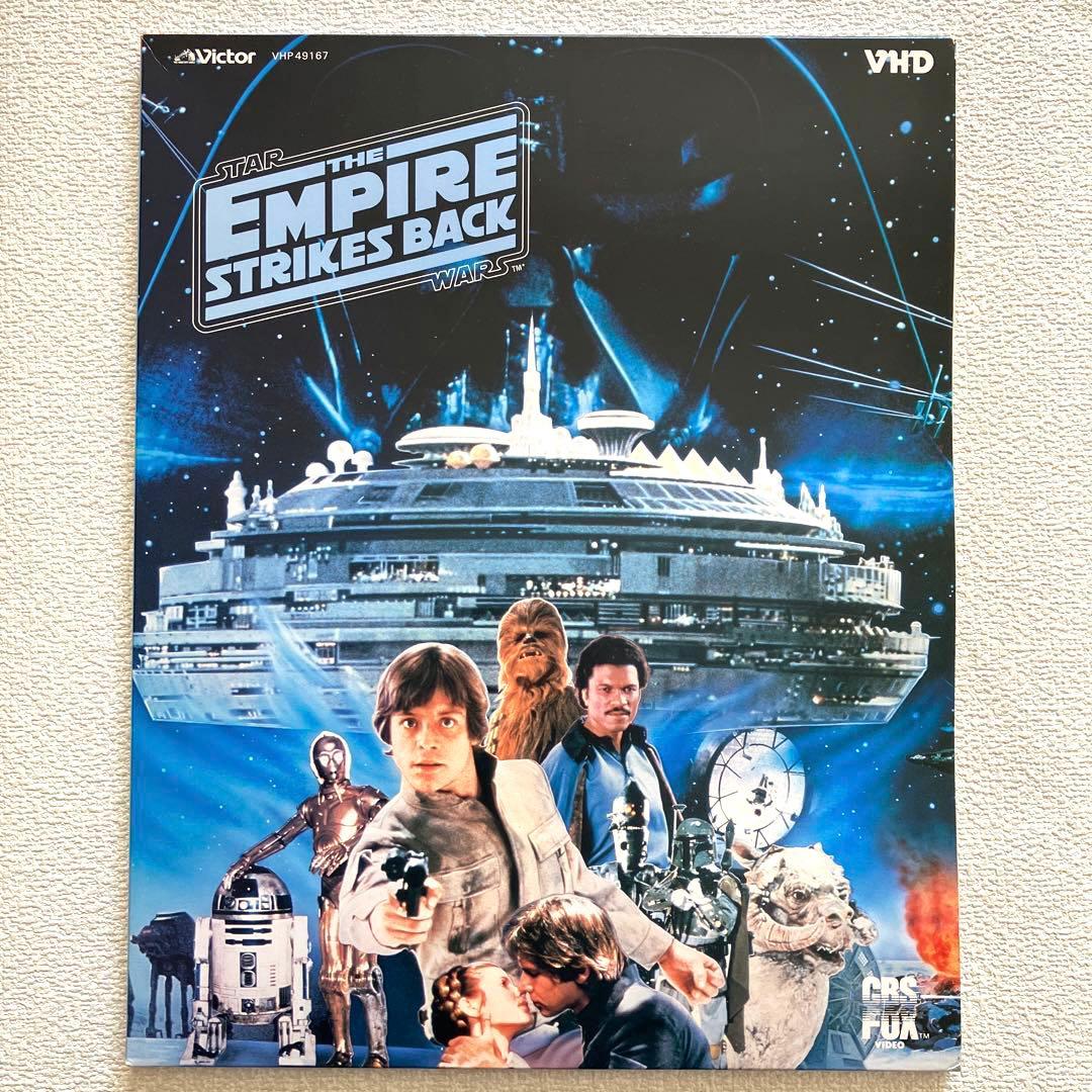 VHDディスク スターウォーズ 帝国の逆襲 1 & 2