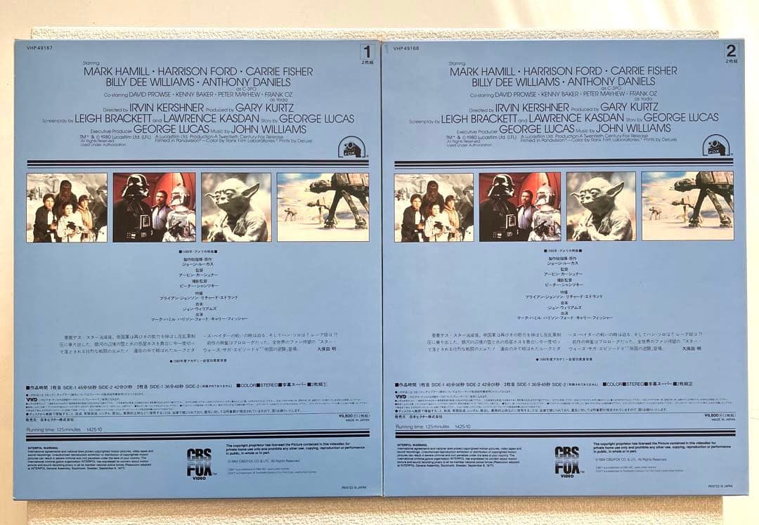 VHDディスク スターウォーズ 帝国の逆襲 1 & 2