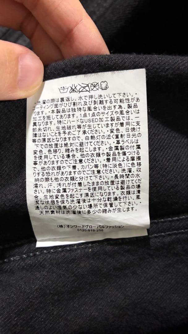 JIL SANDER コーティングデニムジャケット L 日本製 ルークメイヤー期