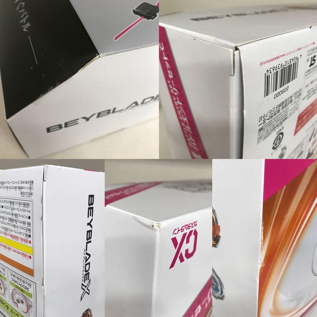 ベイブレードX CX-04 バトルエントリーセット カスタム