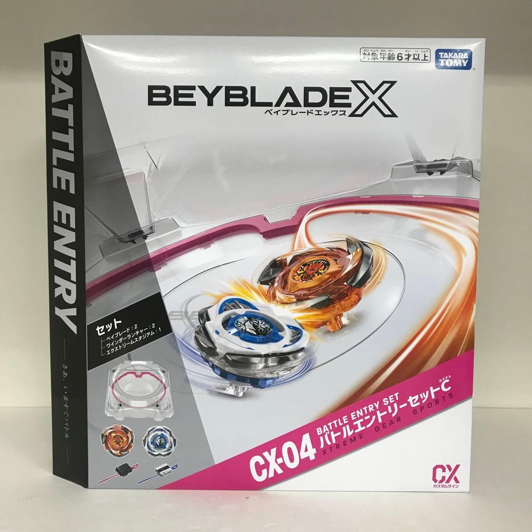 ベイブレードX CX-04 バトルエントリーセット カスタム