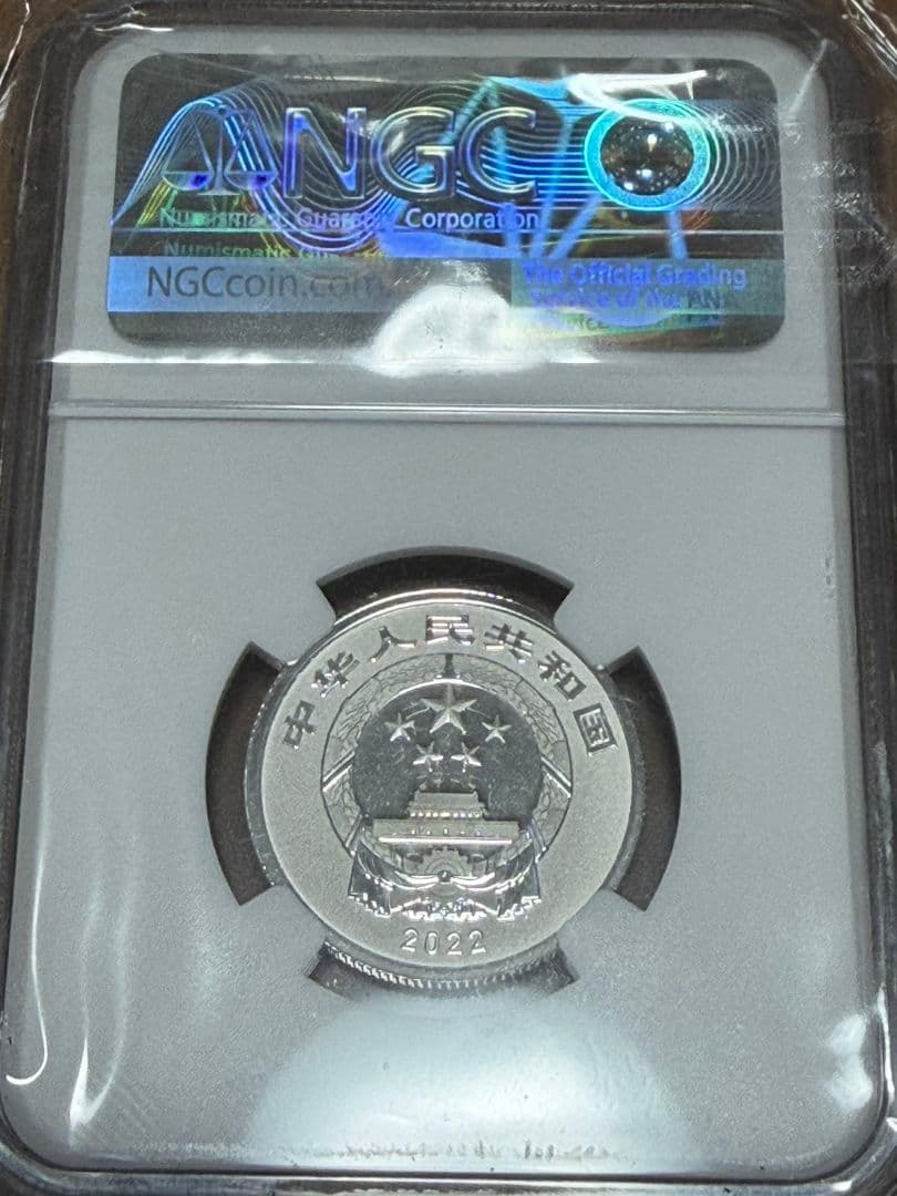 最高鑑定2022年 3元 銀貨 福 初日発行 NGC MS70 純銀
