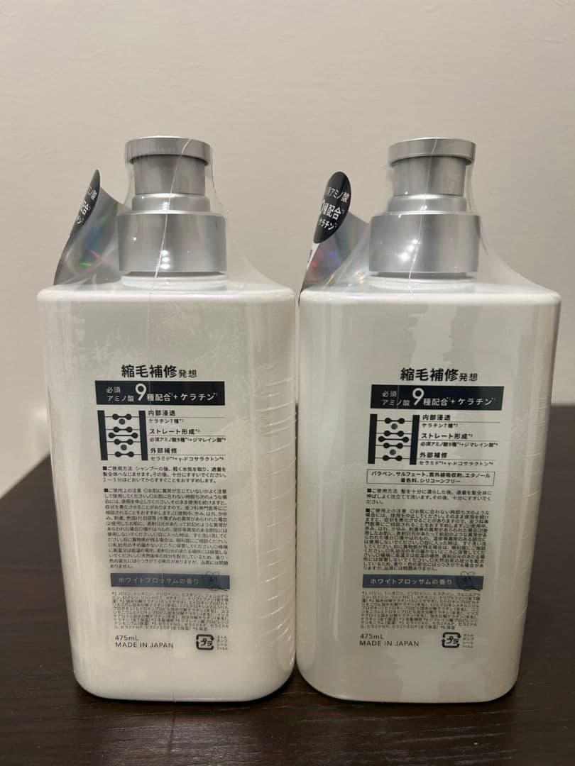 【早い物勝ち!】【3セット】ストレインStraine シャンプー トリートメント