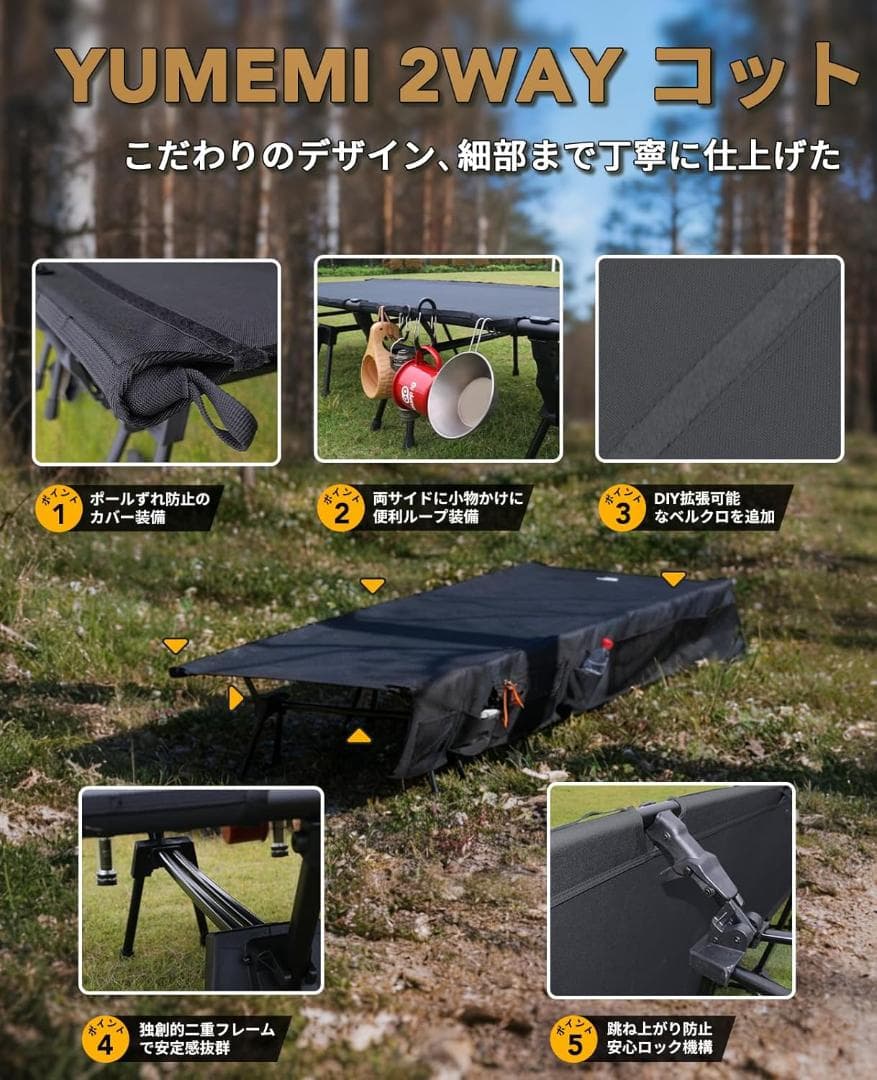 GOGlamping コット2WAY テントコット 折り畳みベッド M