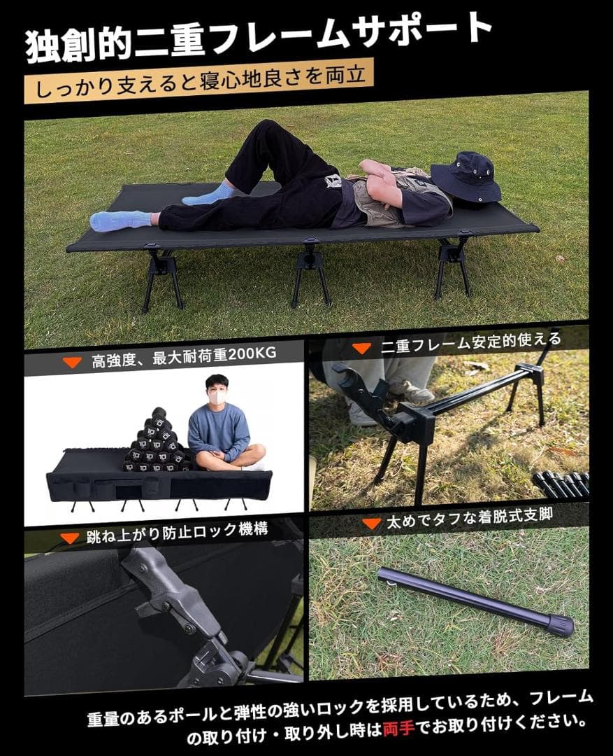 GOGlamping コット2WAY テントコット 折り畳みベッド M