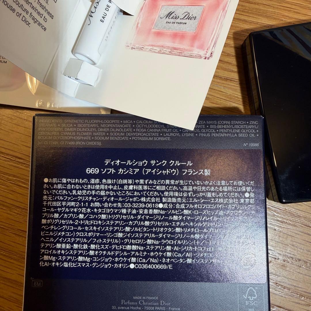 ディオールショウ サンク クルール アイシャドウ 669 ソフトカシミア