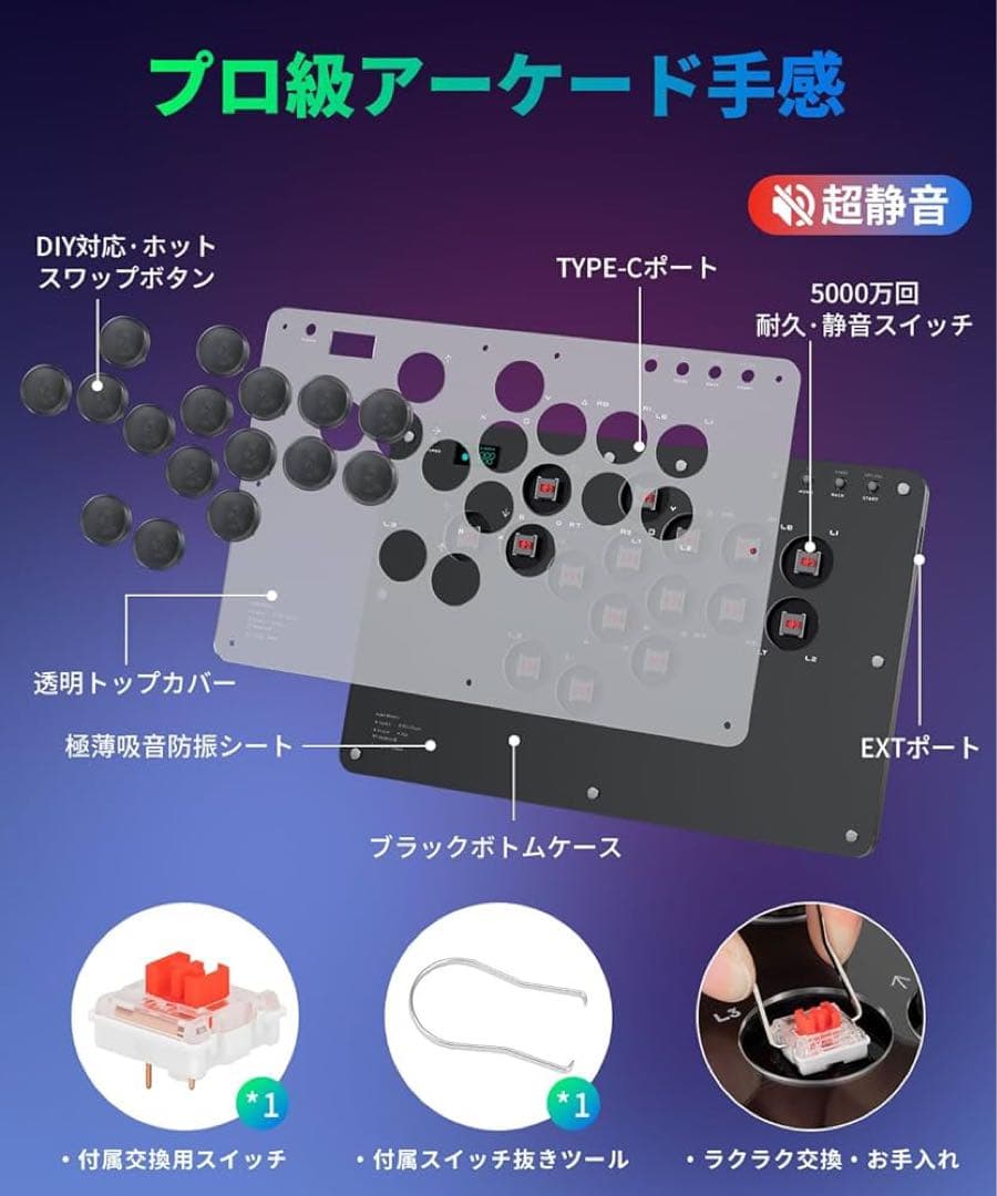 16ボタン☆AQielev アケコン レバーレス コントローラー 全機種対応