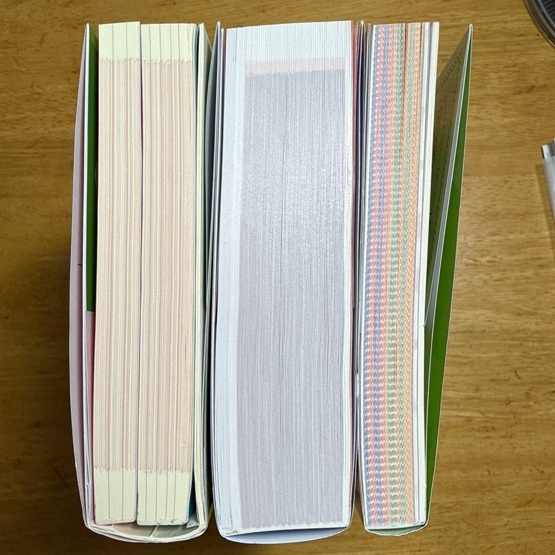 ユーキャン 社労士 2025年版 3冊セット