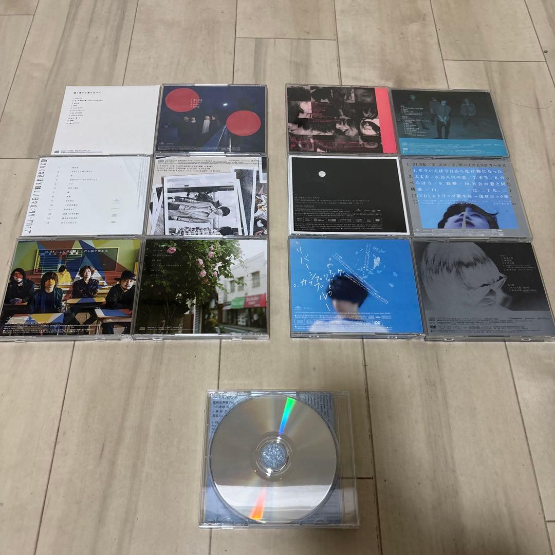 な*。様 クリープハイプCD13枚セット おまけ付き