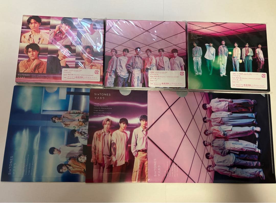 10日まで値下げ中‼️SixTONES シングル アルバム まとめ売り