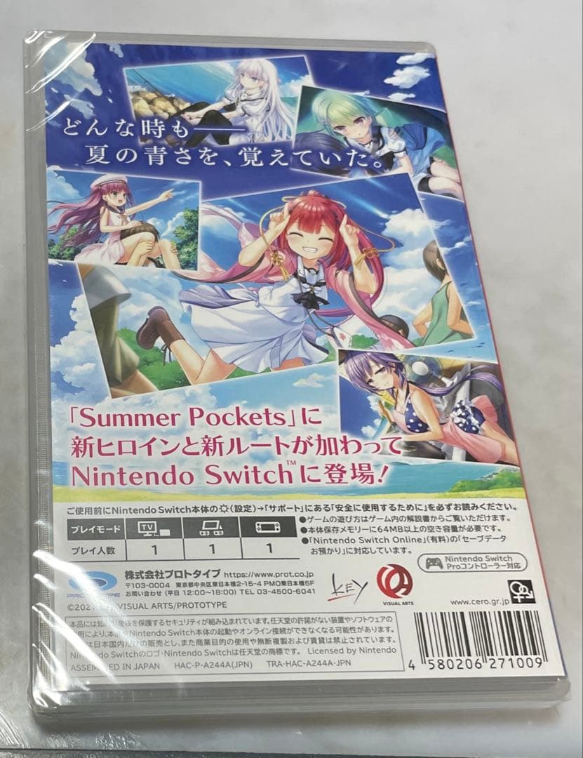 【未使用未開封】SummerPockets reflection blue