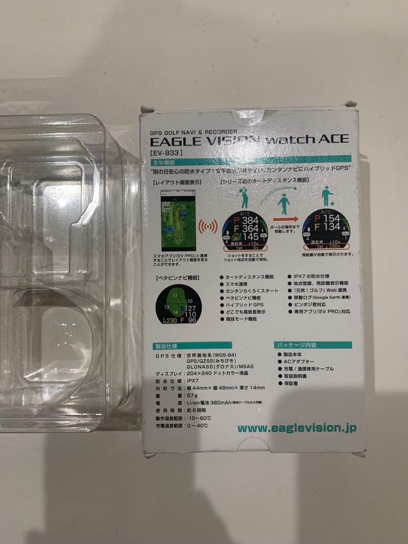 EAGLE VISION watch AEC EV-933 ゴルフ用距離計