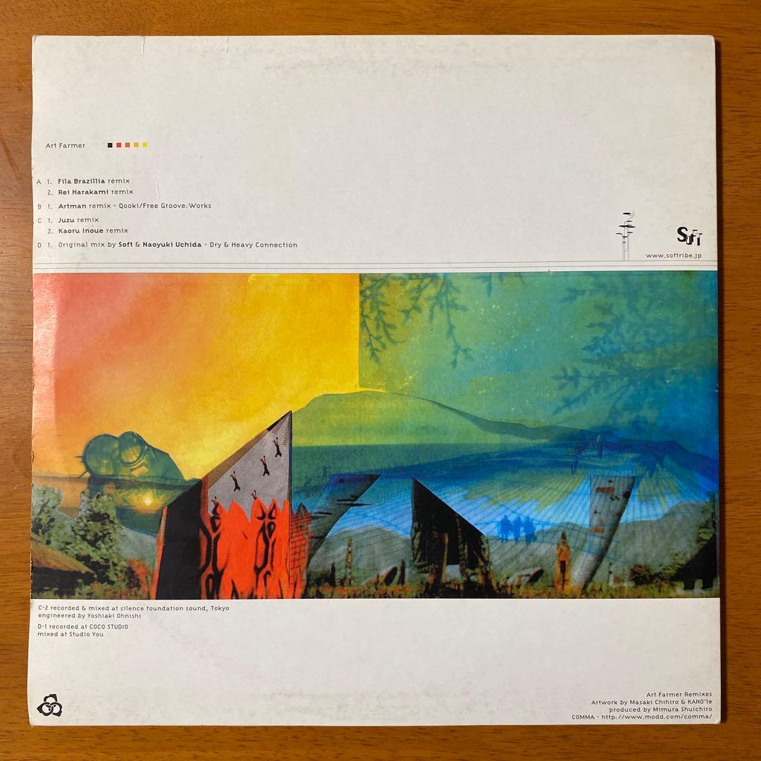 【入手困難】Soft / Art Farmer Remixes（2LP）