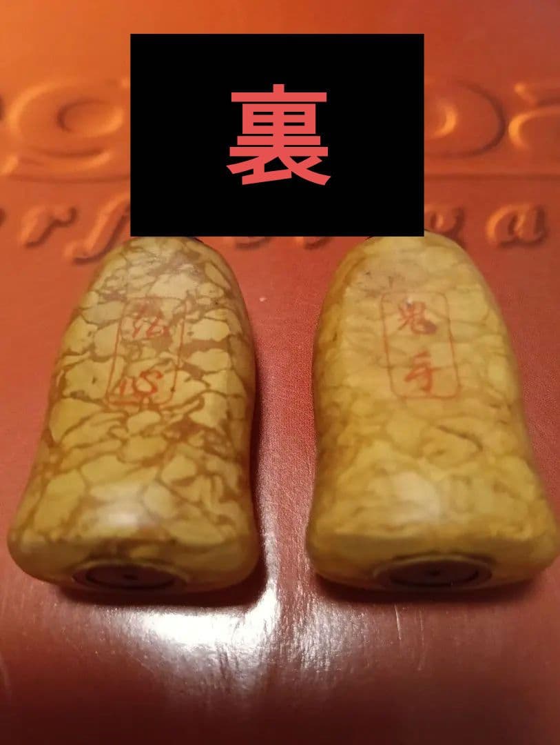 メガバス！鬼手仏心ハンドルノブ、希少、コルクノブ