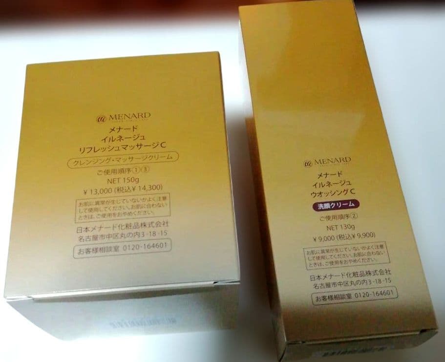 メナード イルネージュ リフレッシュマッサージ & ウォッシングクリーム