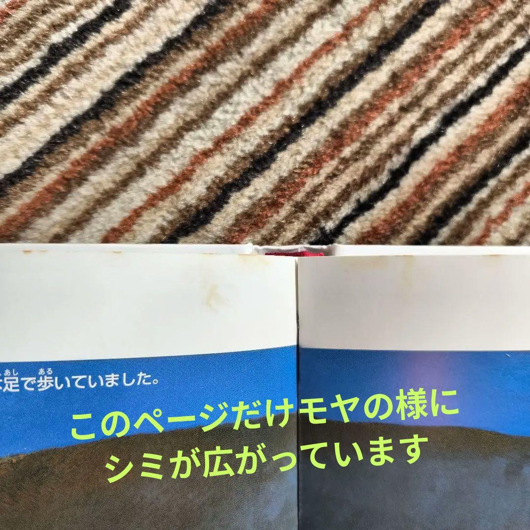 小学館の図鑑NEO 13巻セット＆こども大百科·大図解