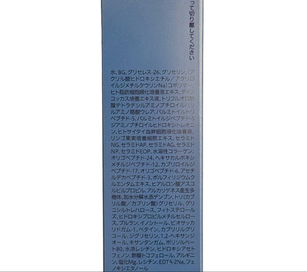 AXI タイムコネクトエッセンス30g