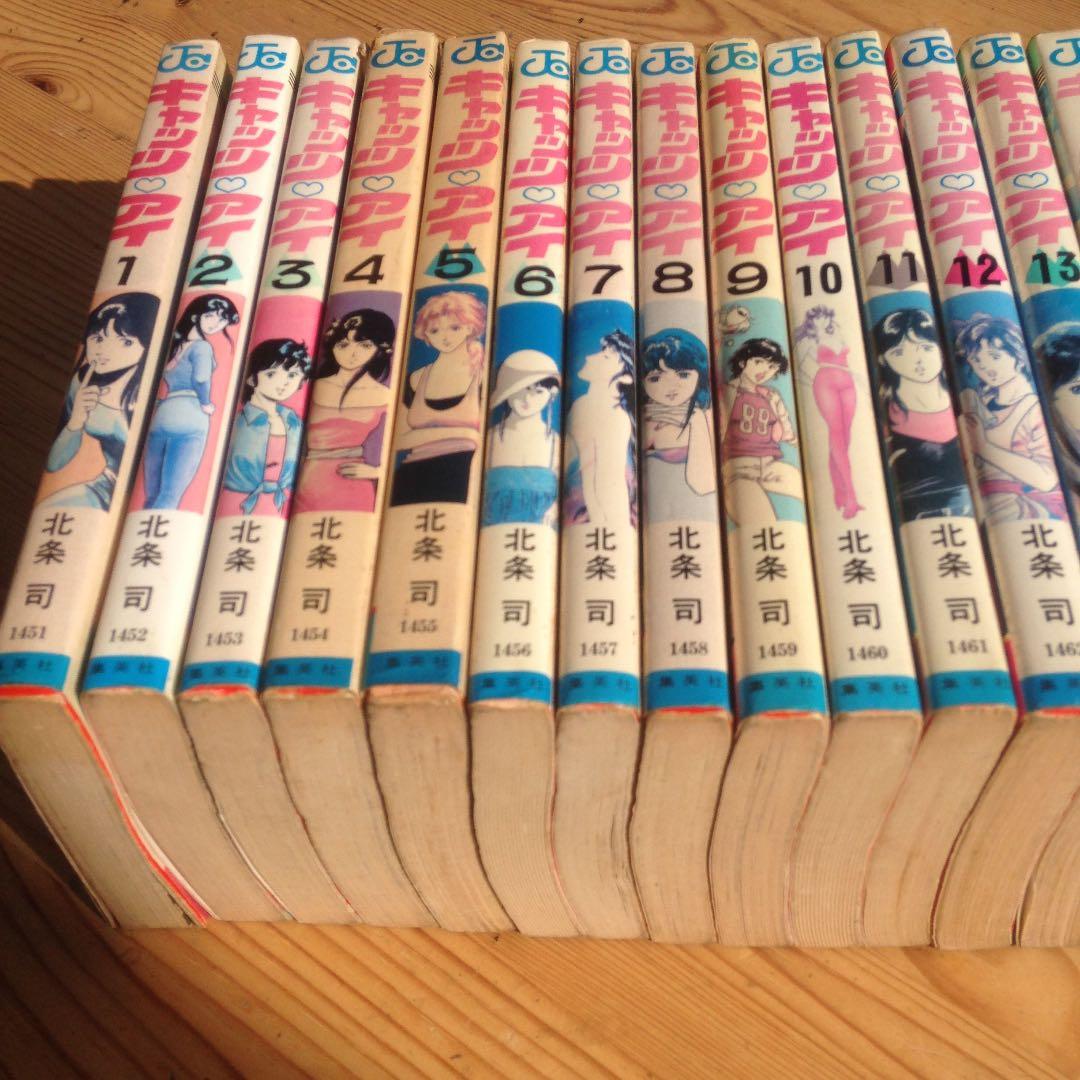 キャッツアイ 全巻セット