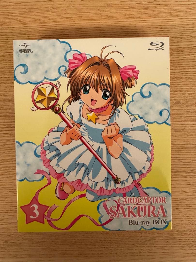 カードキャプターさくら Blu-ray BOX 3〈初回限定生産・4枚組〉