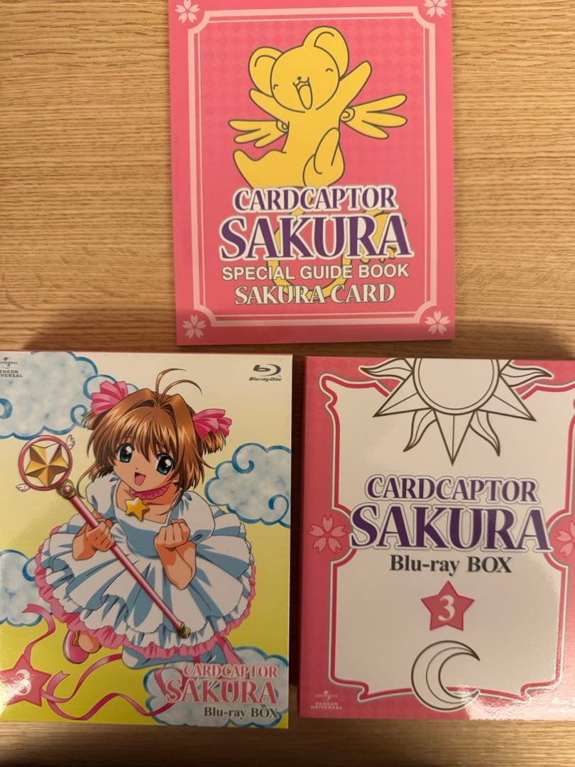 カードキャプターさくら Blu-ray BOX 3〈初回限定生産・4枚組〉