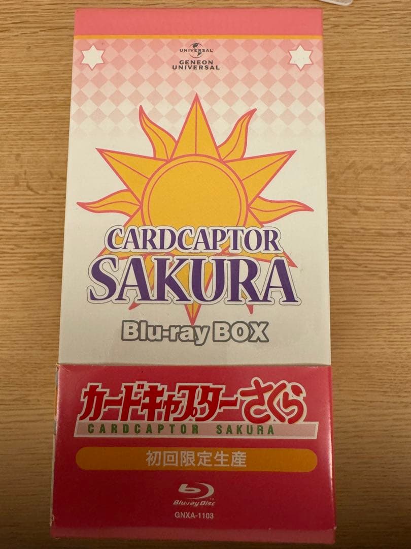 カードキャプターさくら Blu-ray BOX 3〈初回限定生産・4枚組〉
