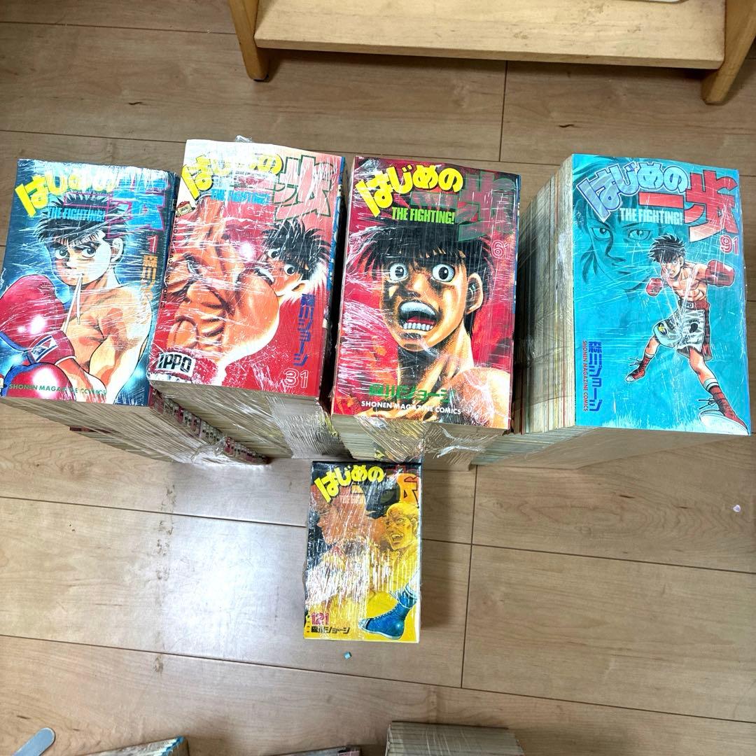 はじめの一歩1巻〜128巻