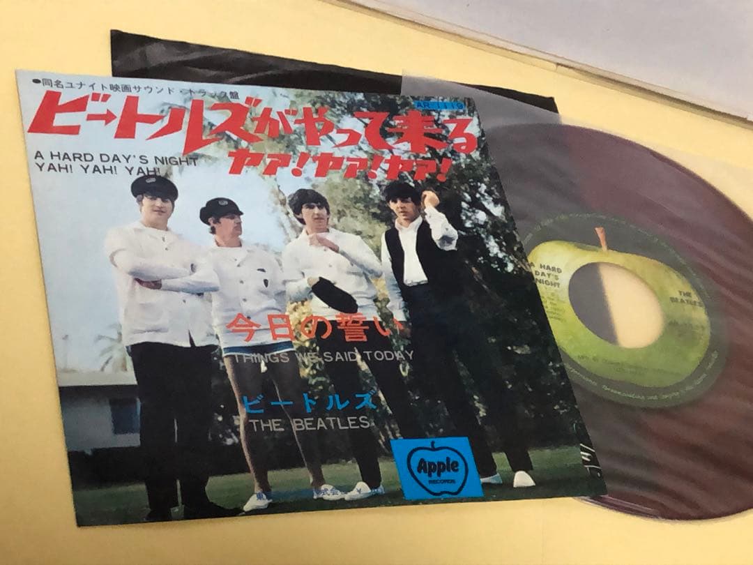 ●ビートルズ がやって来るヤァヤァヤァ(赤盤)● プリーズミスターポストマン