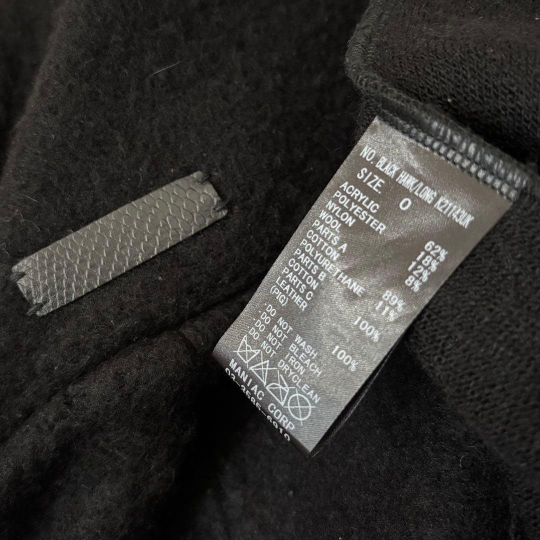 ifsixwasnine BLACK HAWK/LONG フリンジカーディガン