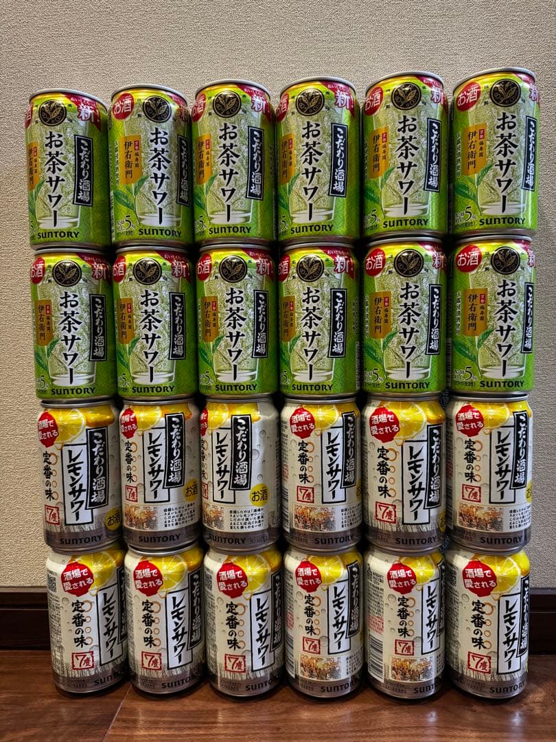お酒詰め合わせ　500ml×24本、350ml ×24本