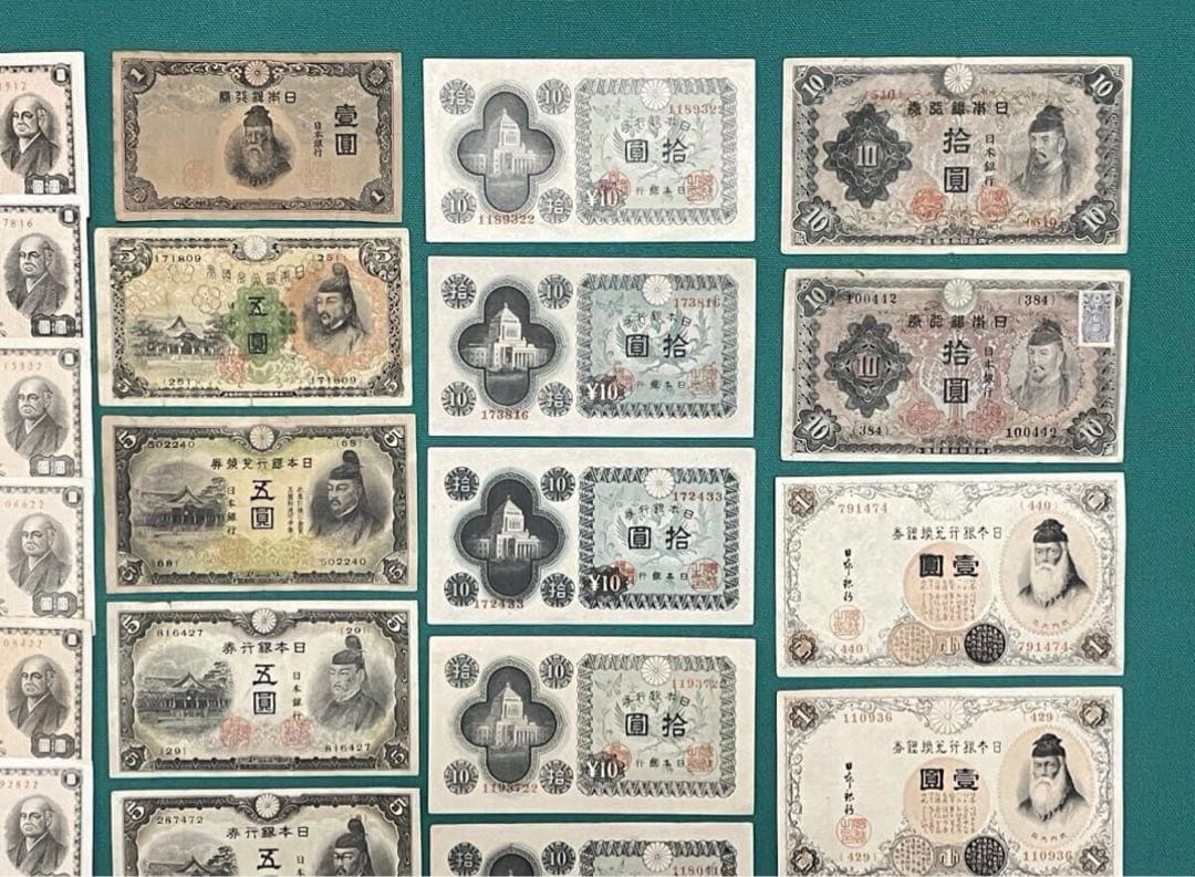 旧紙幣　古紙幣　菅原5円　和気10円　武内1円札など 85枚 + 2点 写真追加