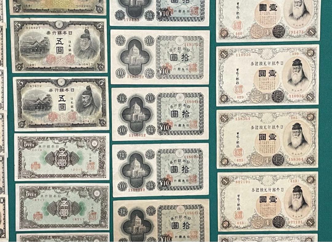 旧紙幣　古紙幣　菅原5円　和気10円　武内1円札など 85枚 + 2点 写真追加
