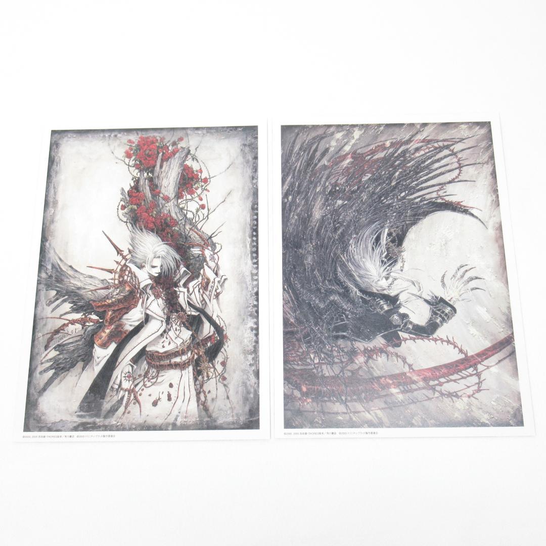 【美品】トリニティ・ブラッド Trinity Blood OST サントラ CD