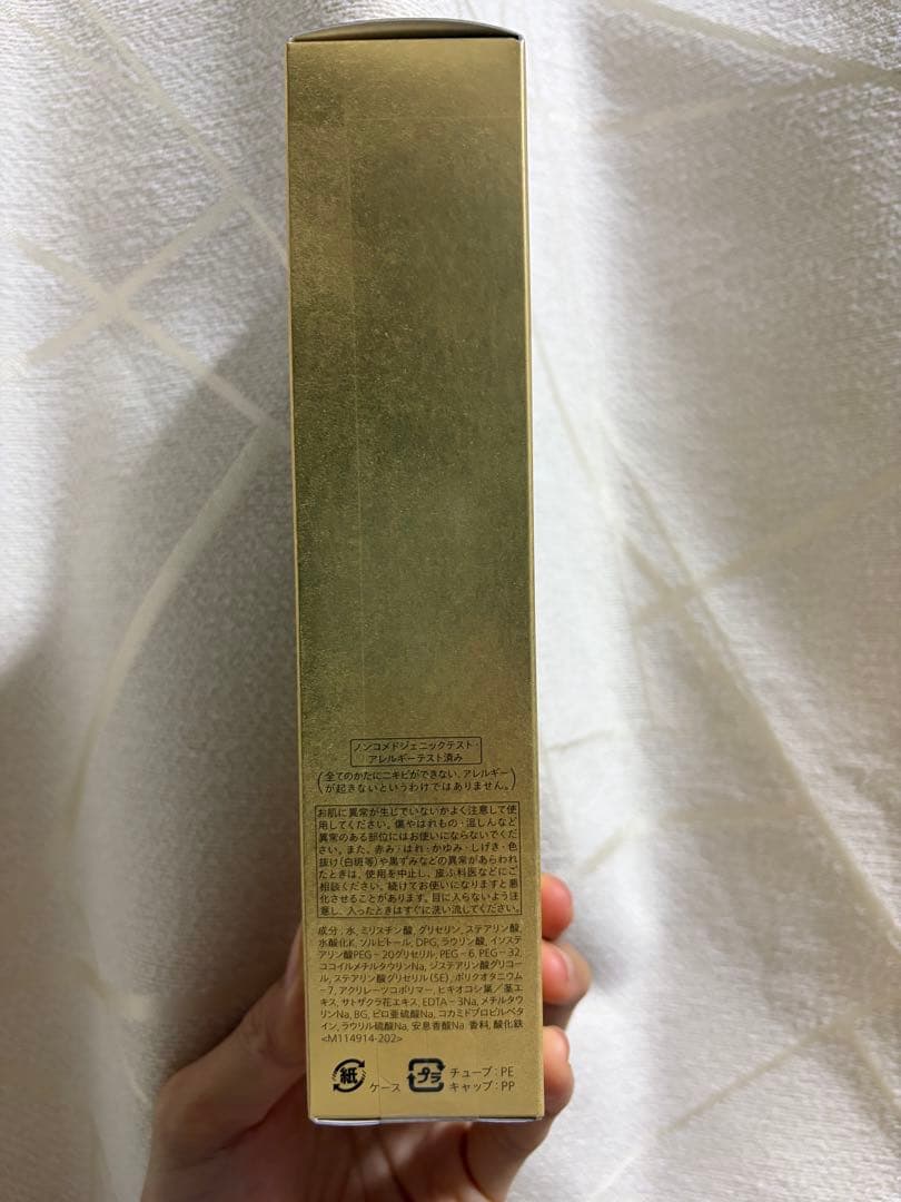フューチャーソリューションLX エクストラリッチ洗顔料