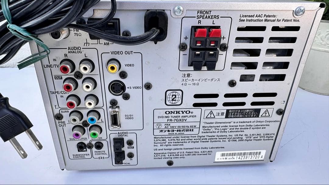 ミュージック FR-7GXDV. DVD/MD Tuner Amplifier