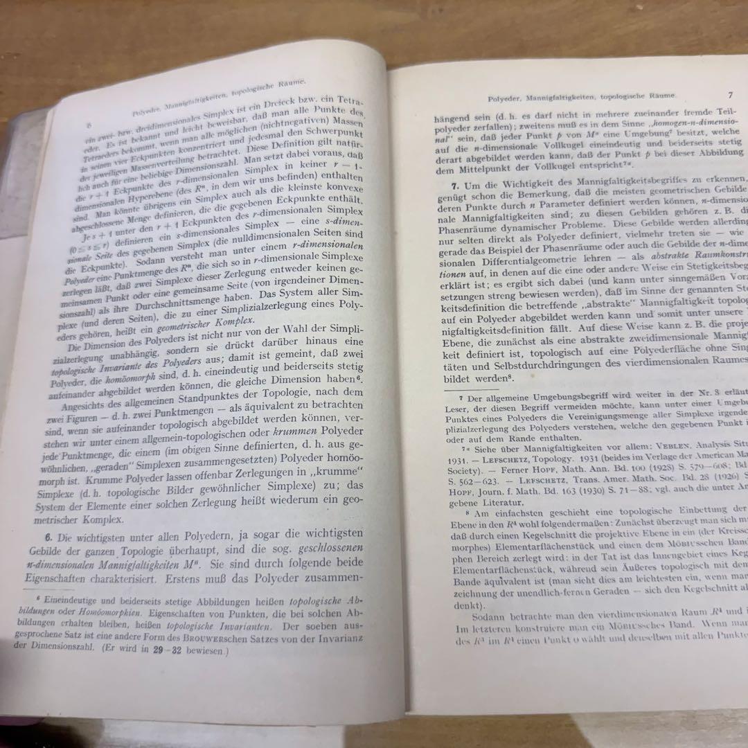語学・辞書・学習参考書 EINFACHSTE GRUNDBEGRIFFE DER TOFOLOGIE