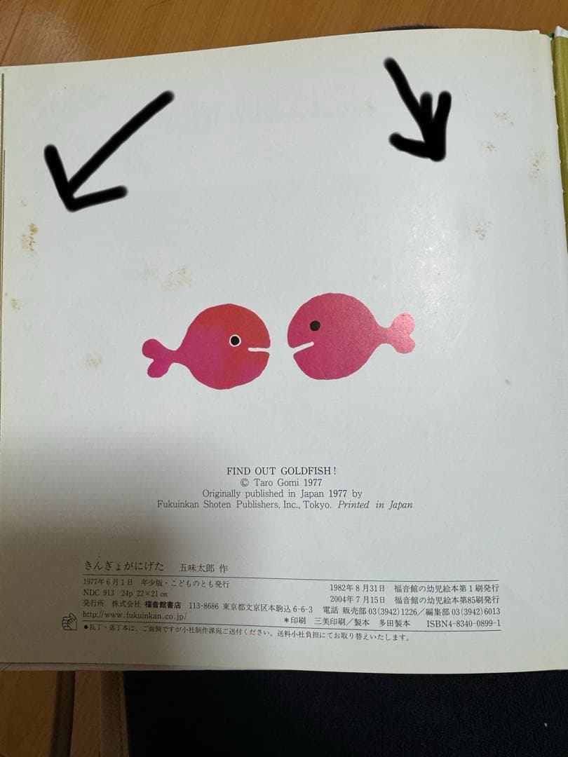 絵本セット 幼児向け　26冊　まとめ売り　児童書　えほん