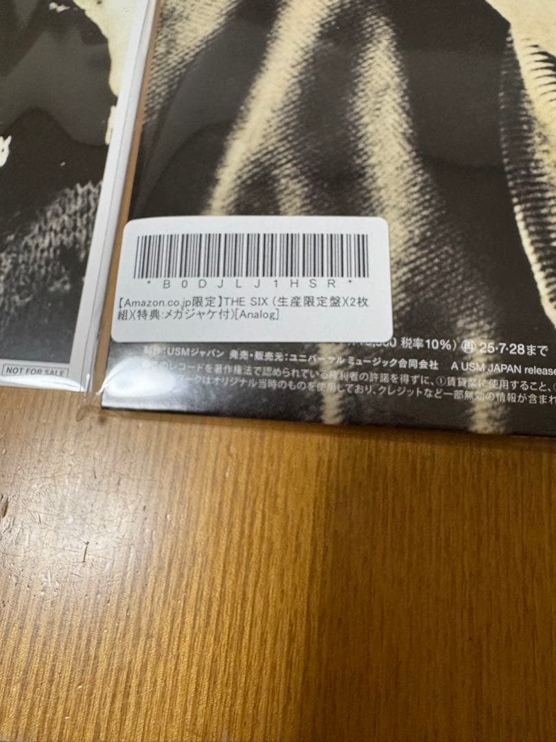 BLANKEY JET CITY THE SIX (生産限定盤)[Analog]