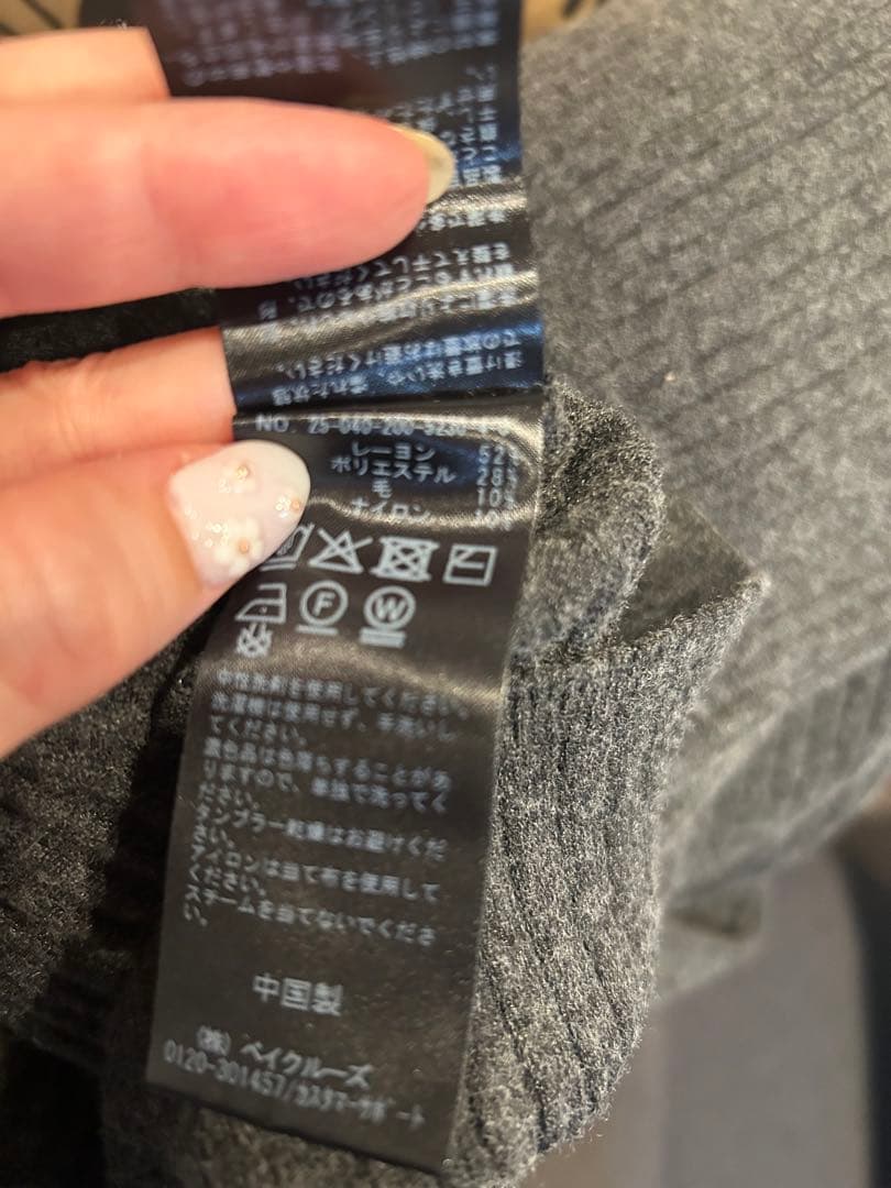 美品 スピック＆スパン ヘンリーネックリブニットワンピース　グレー